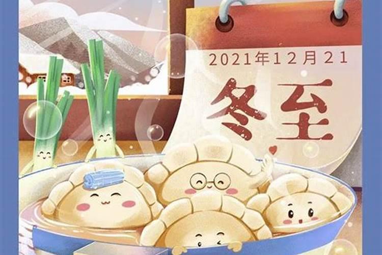 冬至网上祭扫怎么表达？