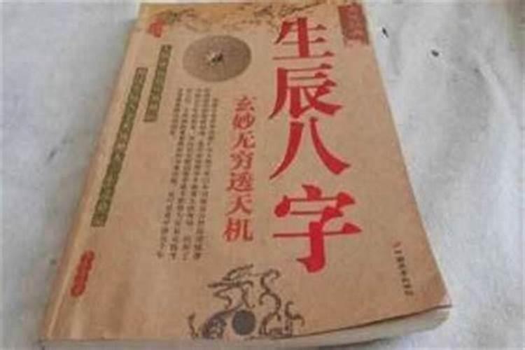 本命年很倒霉吗？