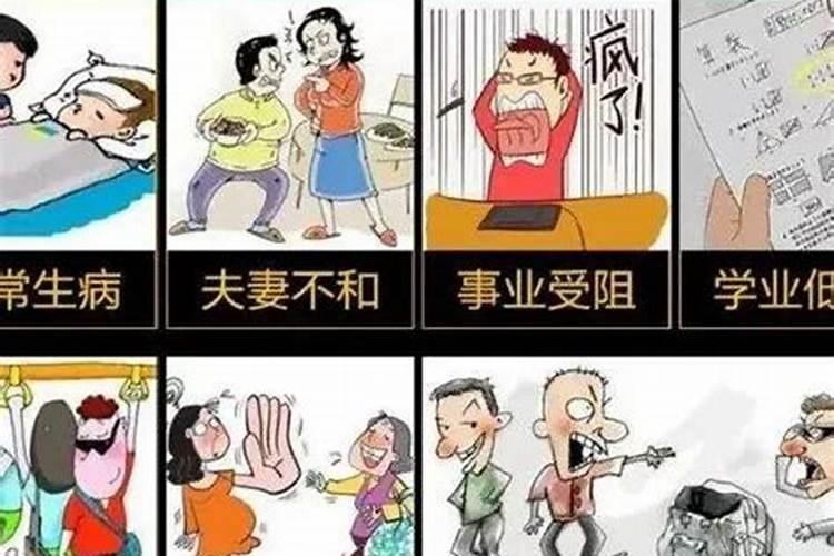 流年犯太岁如何快速化解婚姻？