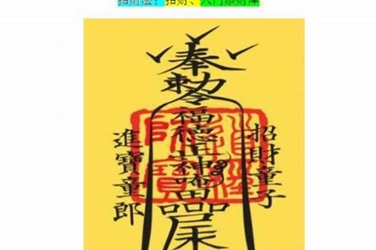 见效快又有效的招财方法