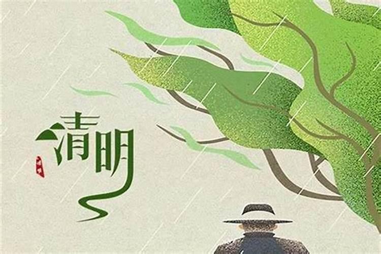 清明节始于哪个朝代诞生的呢？