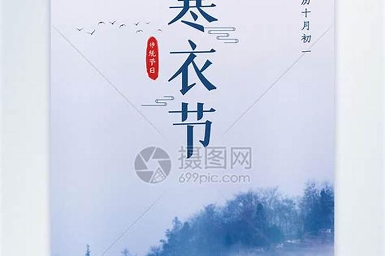 农历十月初一去黎塘过节