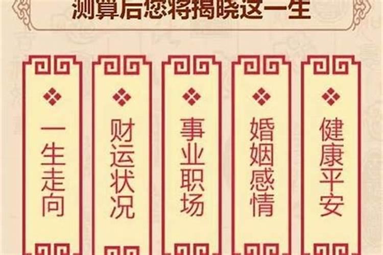 测测自己的婚姻运势准吗？