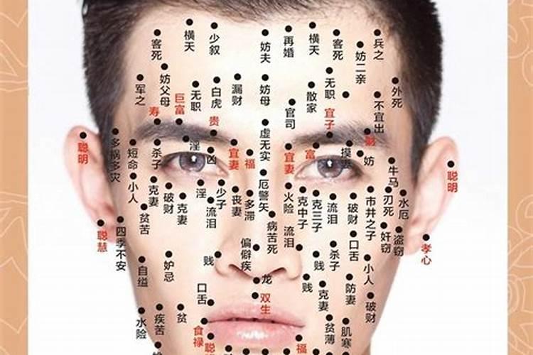 童子命的人脸上有痣吗？