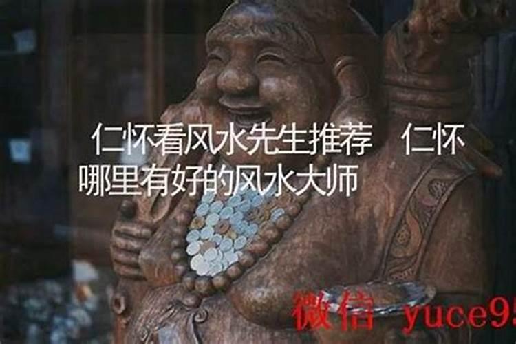 平顶山风水大师哪位有名？