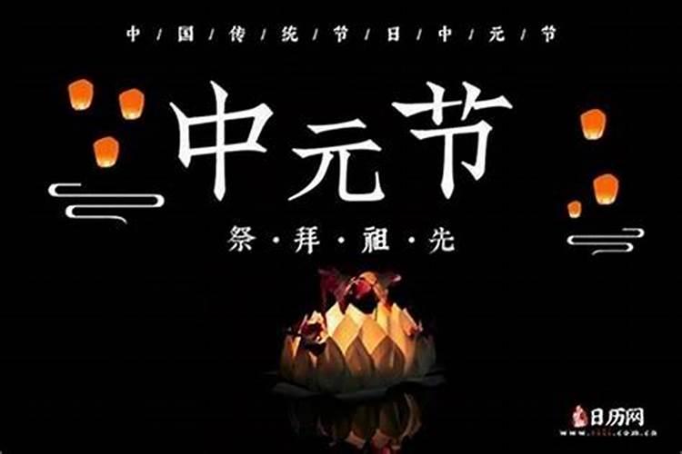 七月十五上坟可以晚三天吗？
