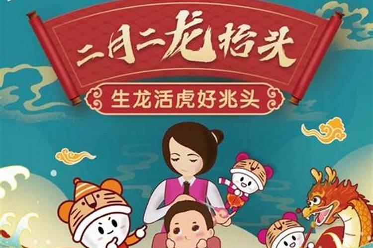 鸡年龙抬头出生的女孩姻缘