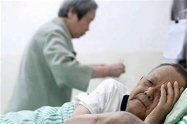 梦见父母生病是怎么回事？