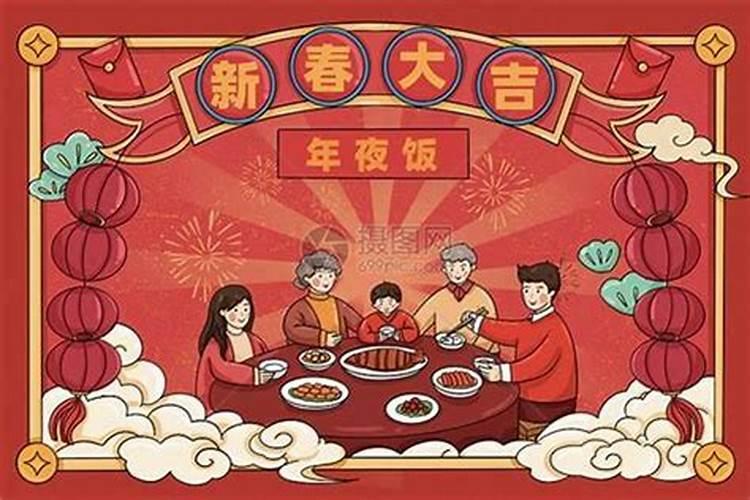 除夕至春节习俗