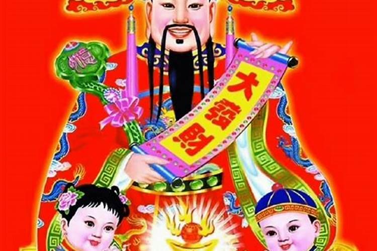 迎财神在哪迎？