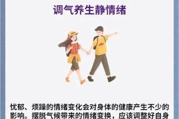 立秋前一天出生的说法好吗？