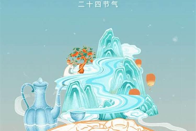 防城港冬至习俗