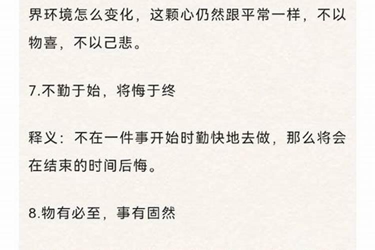 八字不合的短句