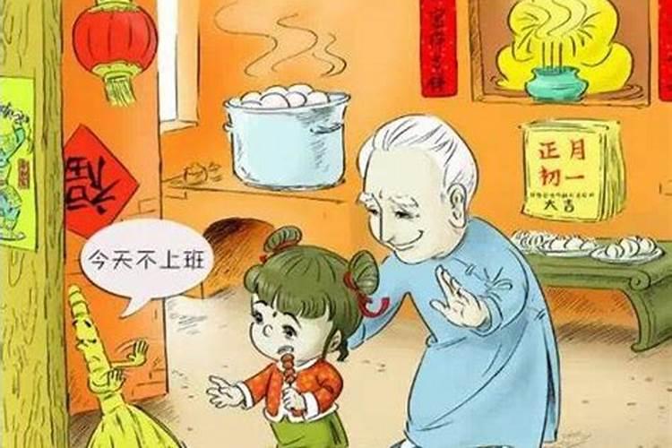 台州正月初一习俗