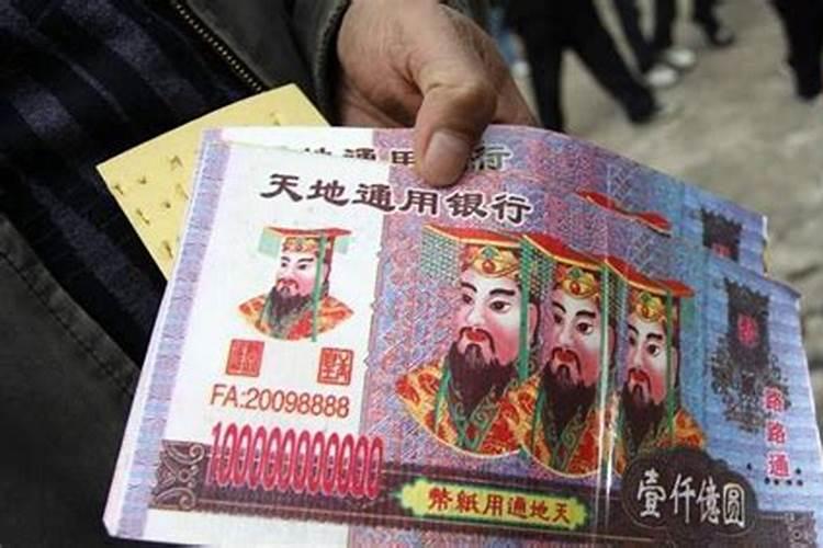 正月十五烧纸钱几点开始？