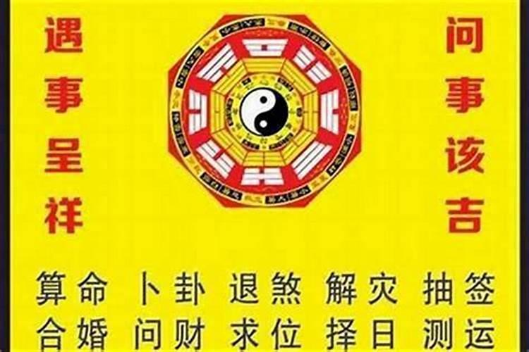 算命姻缘不合怎么说？