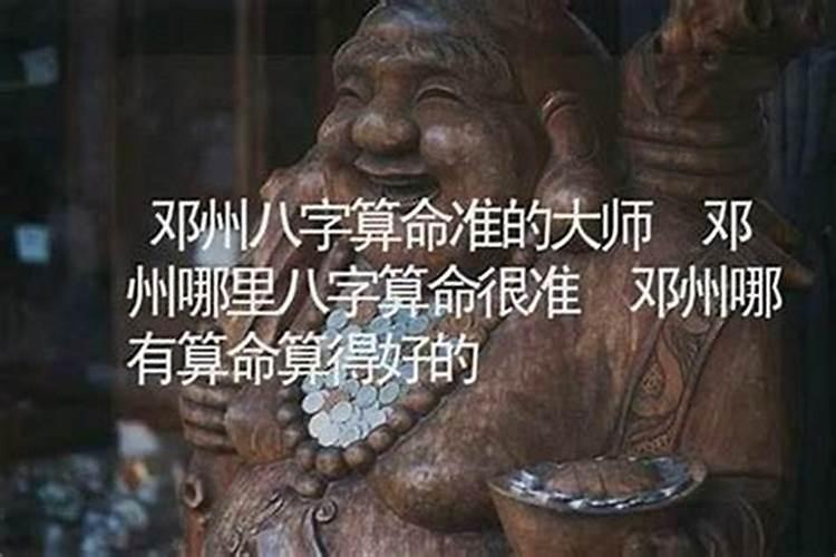 铁岭哪里有算命的高人？