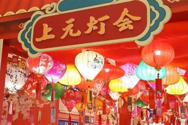 上元节做法事