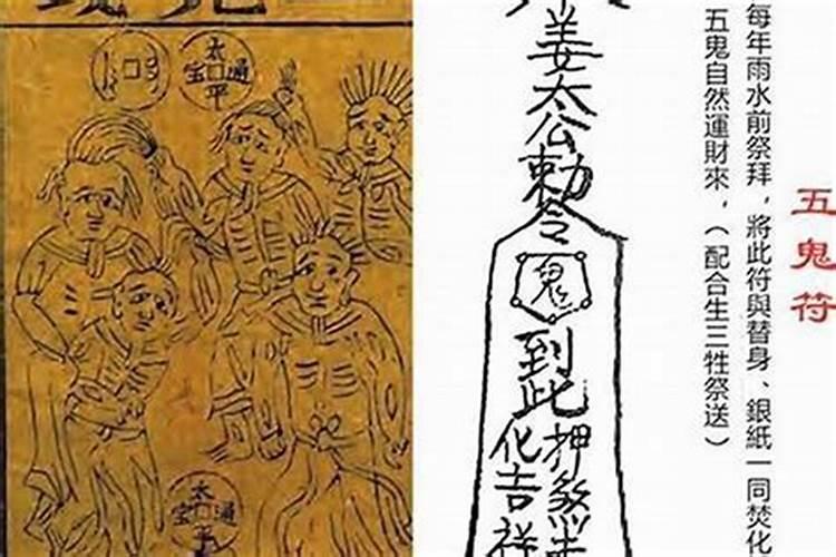 童子命都容易招鬼吗？