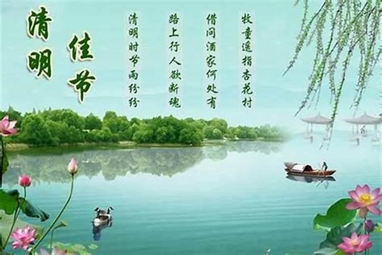 清明节必知几大禁忌？