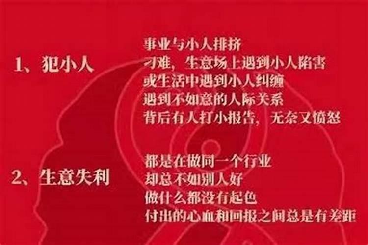 人犯太岁怎么化解最有效？