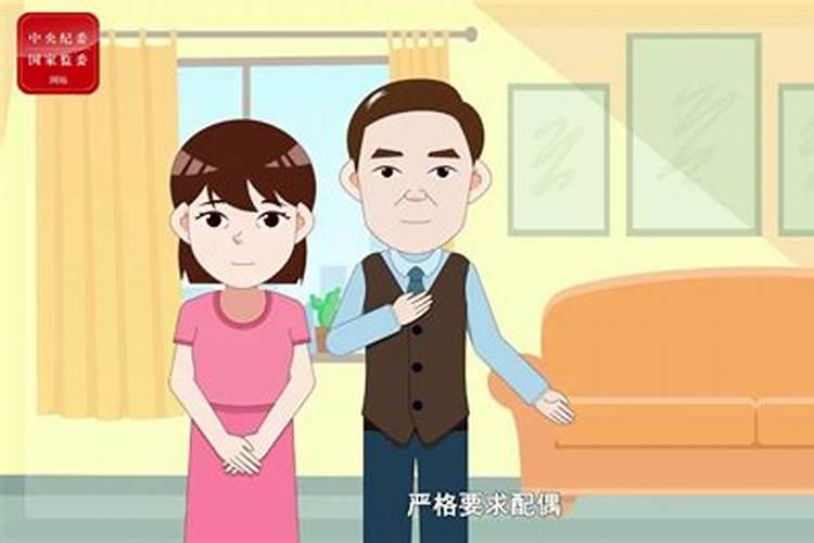 身边的人做法事