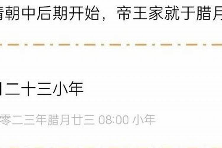 小年手机几号？