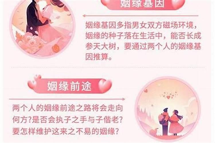 怎么测和一个人的姻缘？