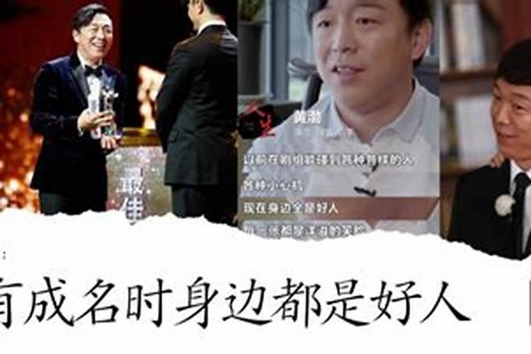 梦到周围的人都是坏人