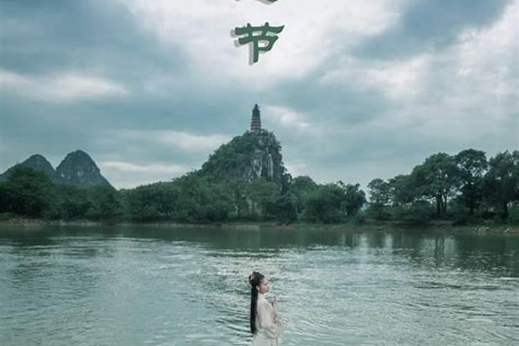 上巳节是什么节日？