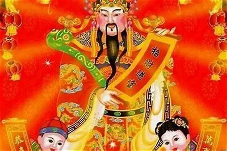 财神节几点供财神？