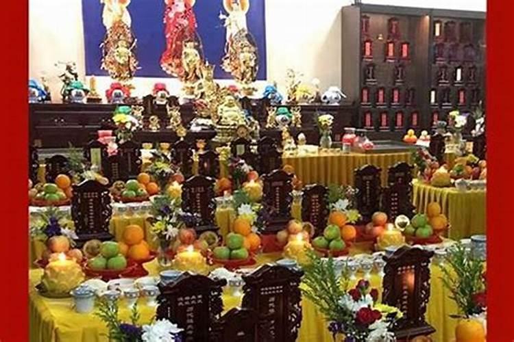冬至祭祀怎么弄？