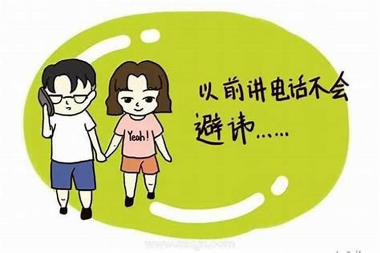 梦见男友出轨闹分手