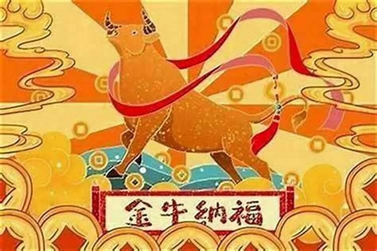 本命年怎样才能带来好运气呢？
