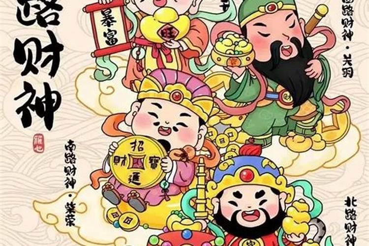 正月初五都有哪些说法？