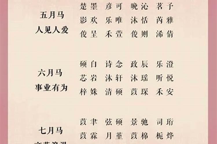 2026年宝宝运势如何？