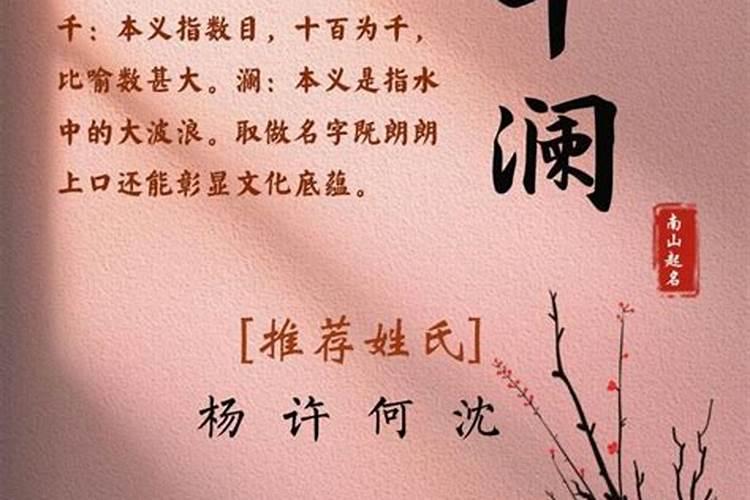 女孩高雅有涵养的名字