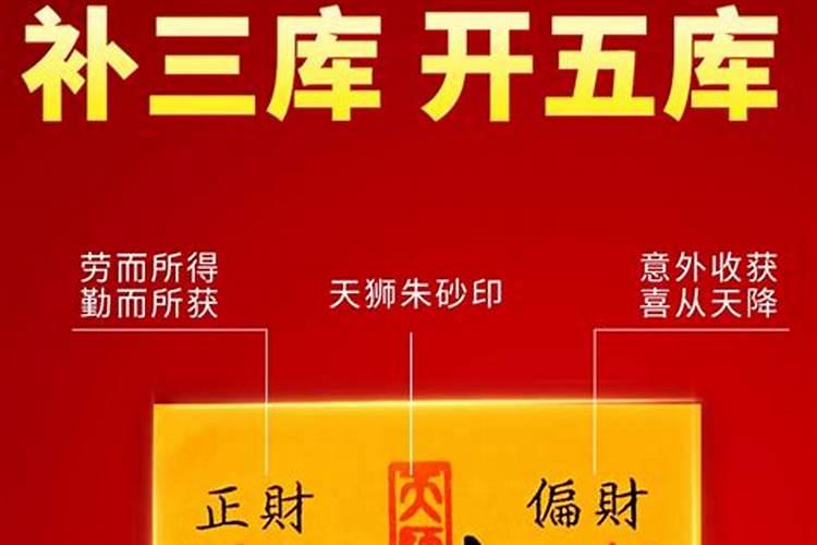 开财库后有哪些注意事项？