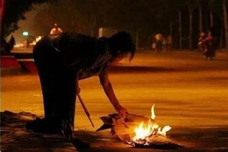 鬼节在路边烧纸