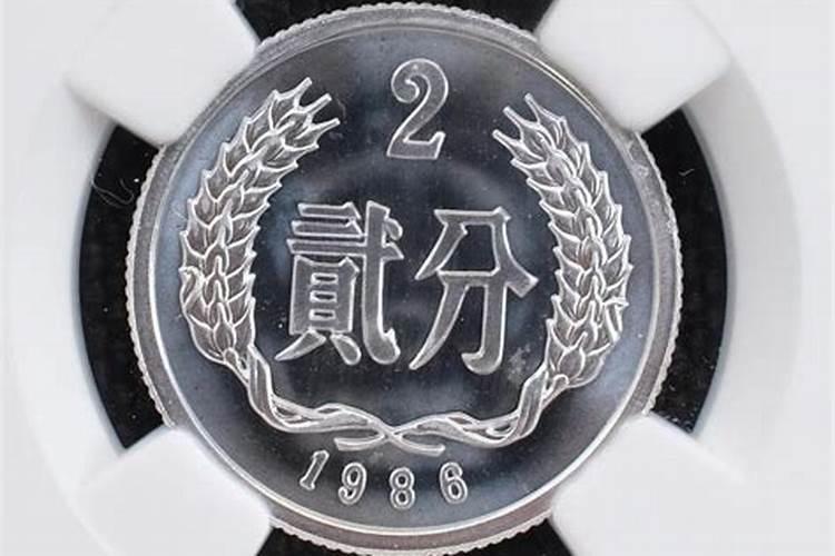 1986年秋分什么时候交？