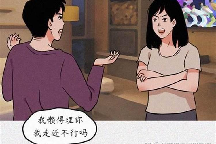 不合婚你还敢结婚吗？