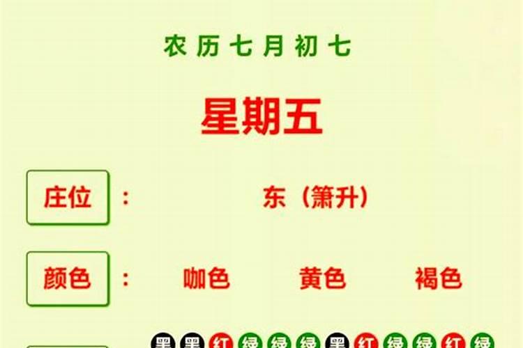 2026生肖狗八月运势如何？