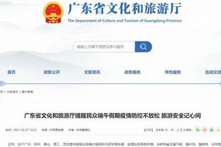 中元节祭司提前一周可以吗？
