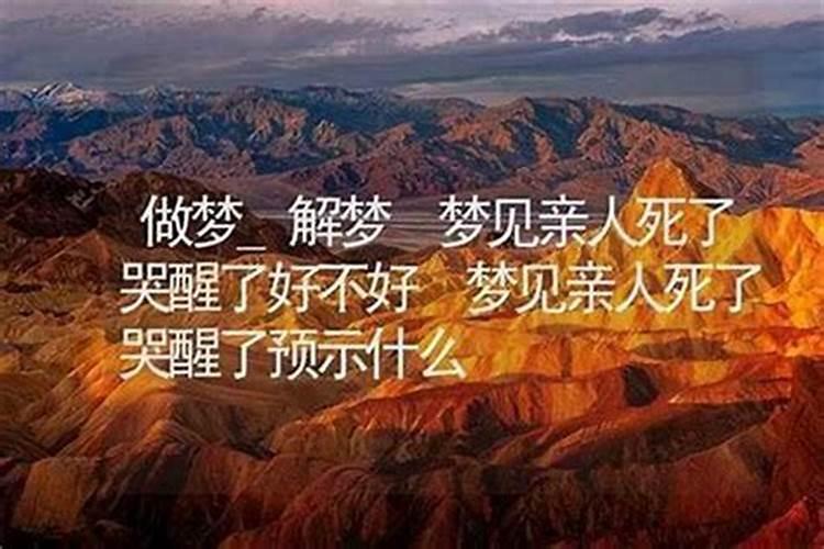 梦见和死去的舅舅生气