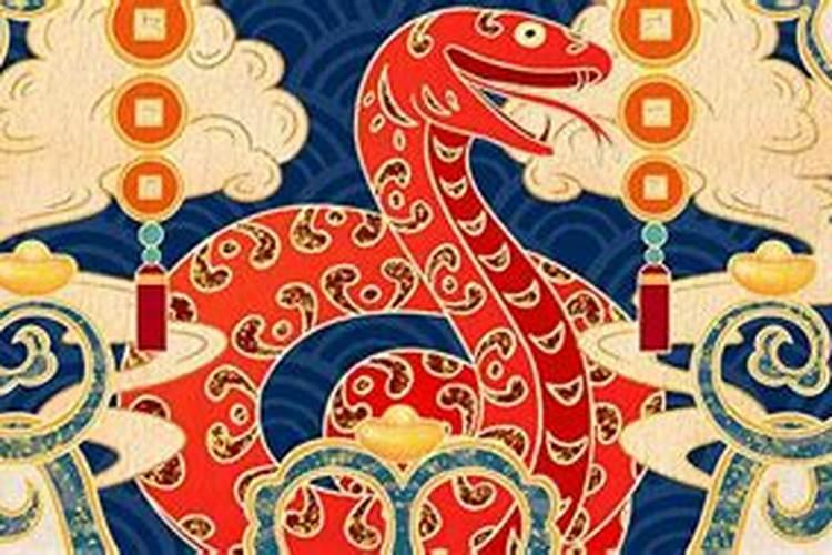 十月初一属蛇人的命运
