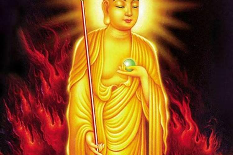 地藏王菩萨生日做法事