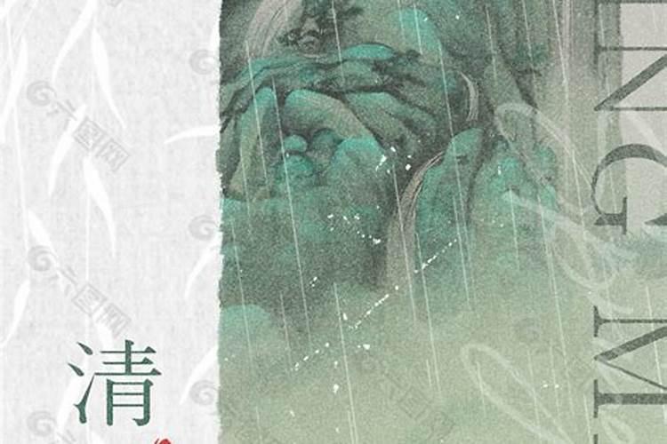 清明时节雨纷纷是哪个作者写的？