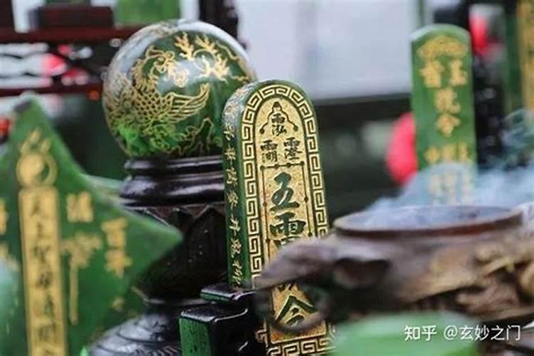 念什么咒语能赶走小人儿？