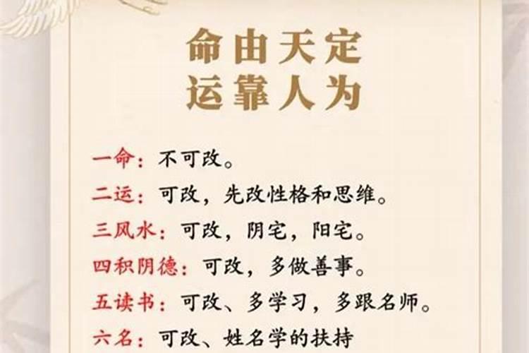 八字里最坏的几种运禄堂？