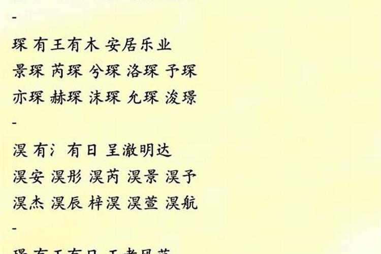 冬至子时出生的属龙男孩